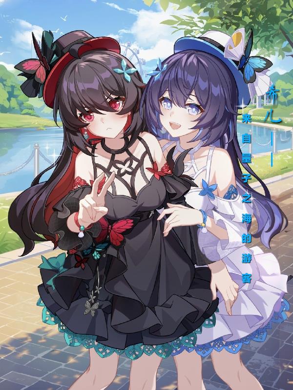 综漫开局就让折纸湿身